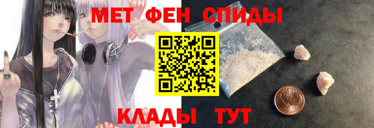 АМФ 98% Кирово-Чепецк