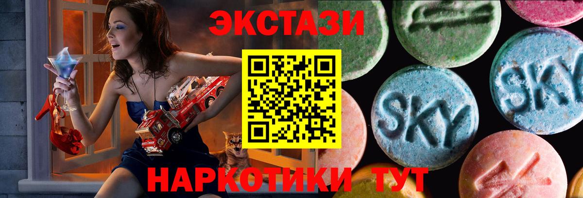 мориарти телеграм  ЭКСТАЗИ  Вход с VPN  Кирово-Чепецк  Экстази Cube  ЭКСТАЗИ диски 