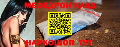 прущая мука Братск