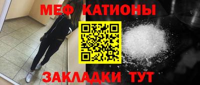 первитин Брянск