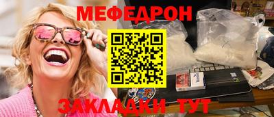 первитин Брянск