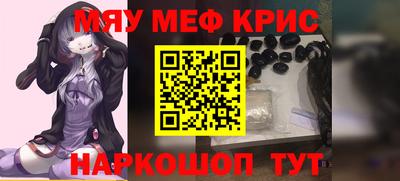 первитин Брянск