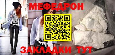 прущая мука Братск