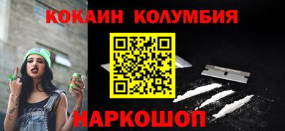 прущая мука Братск