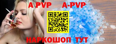 прущая мука Братск