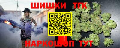 прущая мука Братск