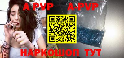 прущая мука Братск