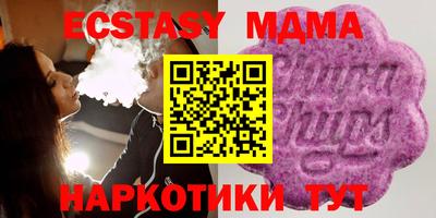 прущая мука Братск