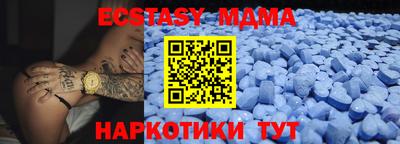 прущая мука Братск