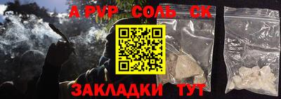 первитин Брянск