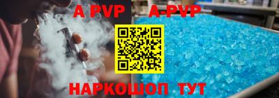 первитин Брянск