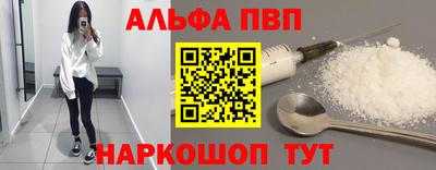 а пвп мука Боровичи