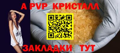 а пвп мука Боровичи