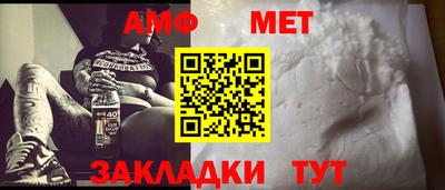 первитин Брянск