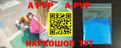 прущая мука Братск