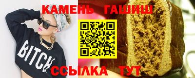 прущая мука Братск