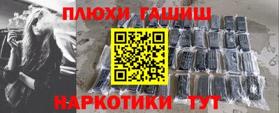 а пвп мука Боровичи