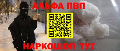 а пвп мука Боровичи