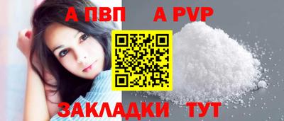 первитин Брянск