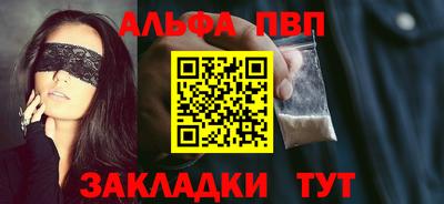первитин Брянск