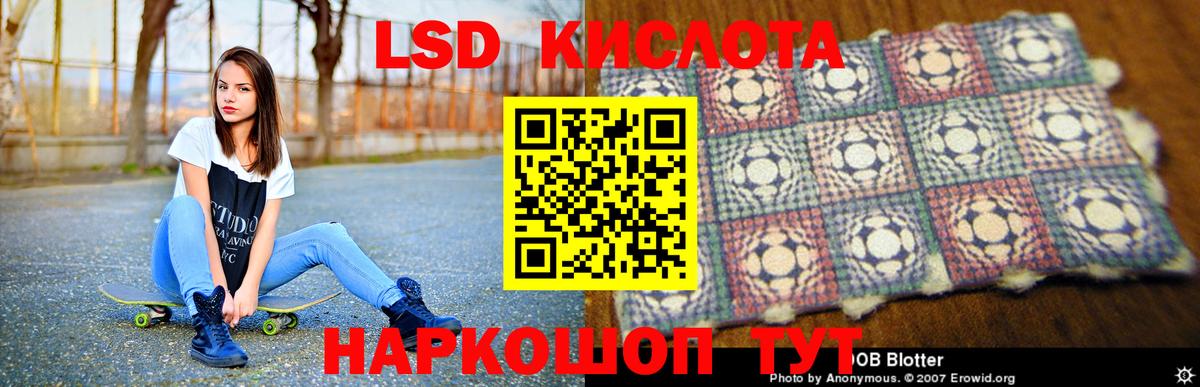 ЛСД экстази ecstasy Кирово-Чепецк