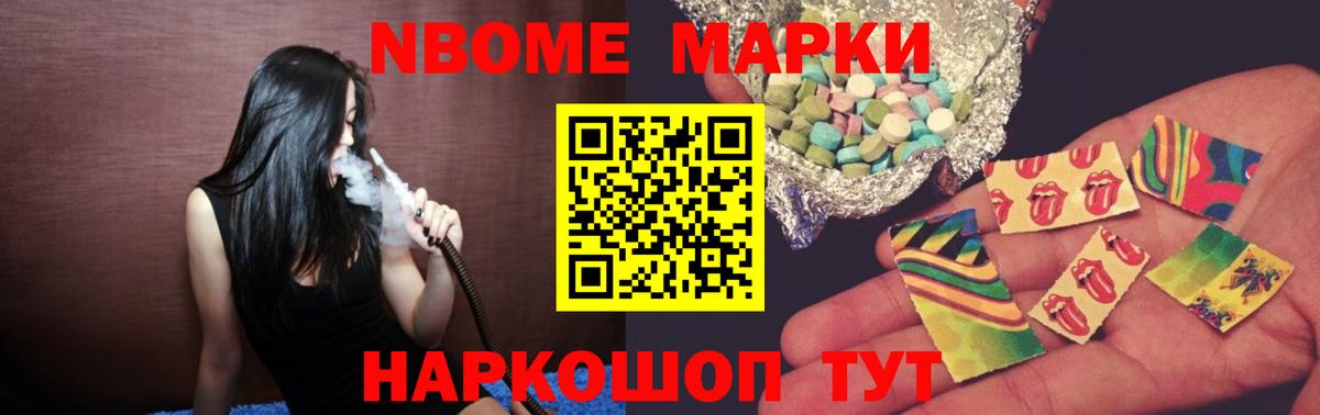 Кирово-Чепецк  ЛСД экстази кислота  Вход с VPN  Лсд 25 экстази ecstasy 