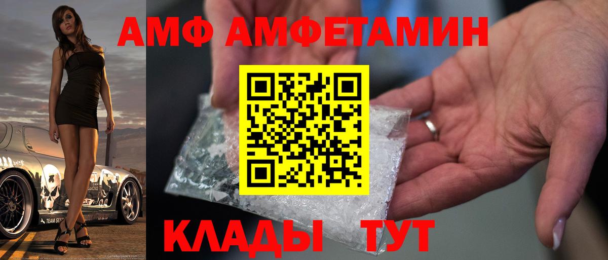 Первитин Methamphetamine Кирово-Чепецк