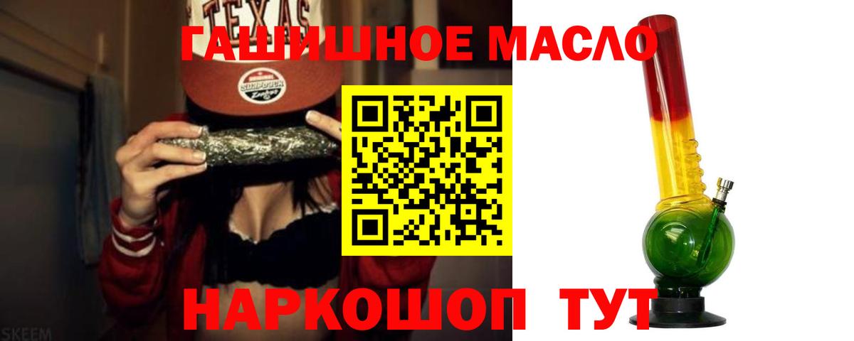 Дистиллят ТГК Wax Кирово-Чепецк